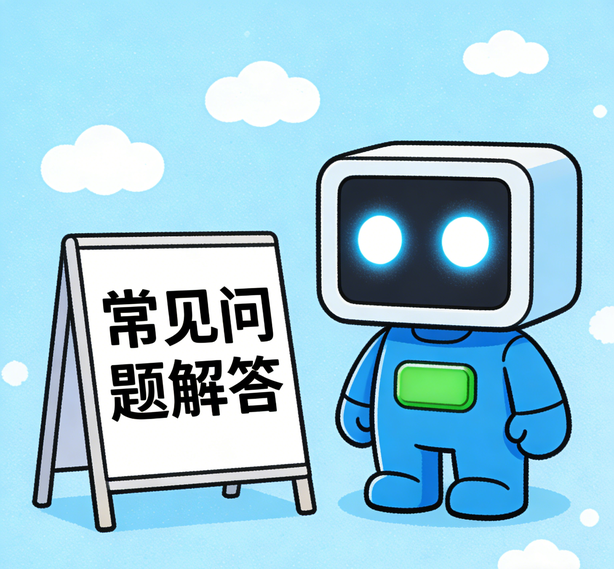 杭州风暴平台常见问题